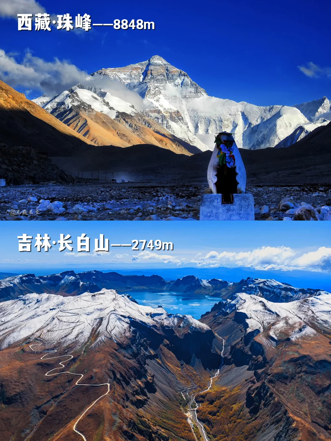 中国必爬的30座名山，少去哪个都会遗憾❗