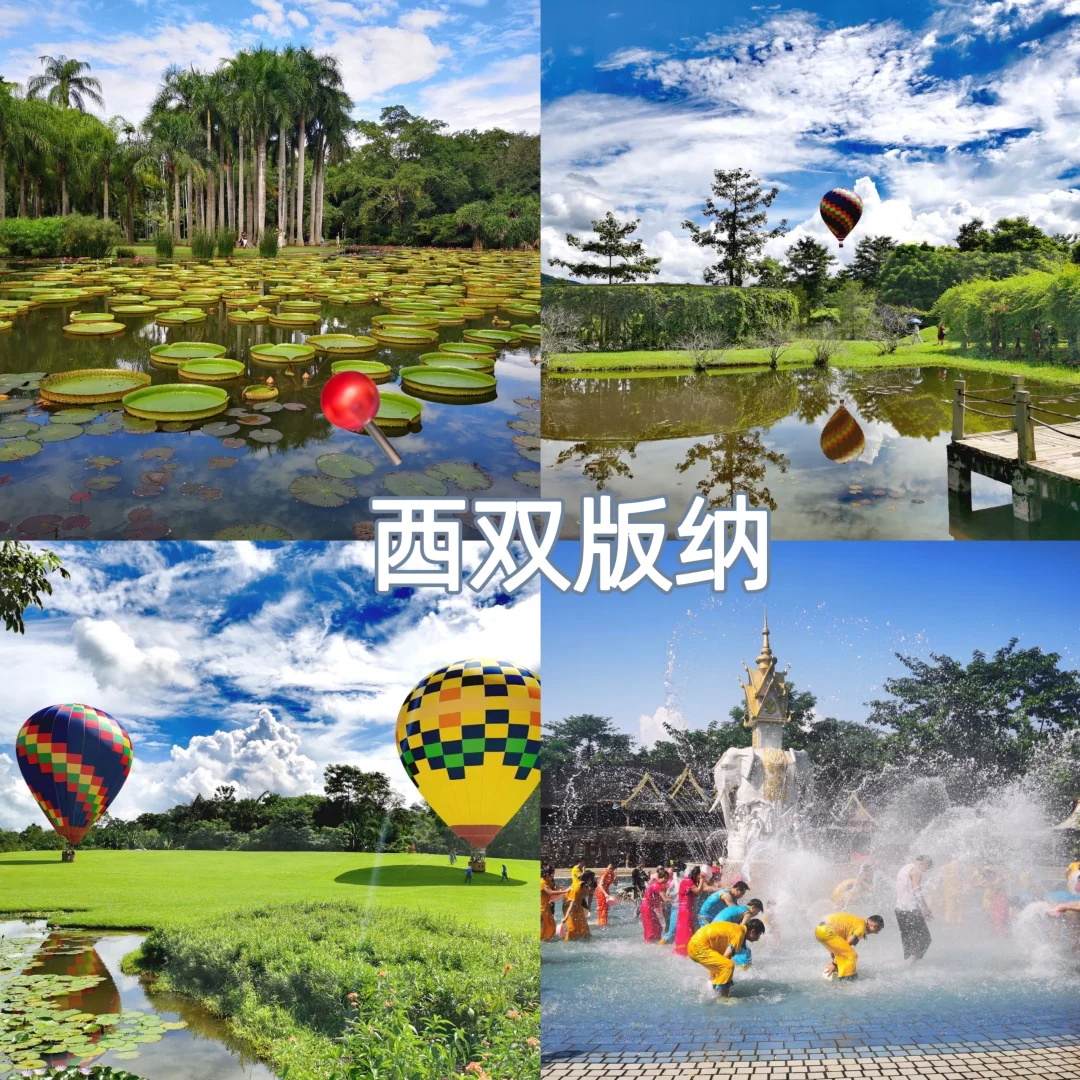 1-2月避寒旅游景点好去处😀