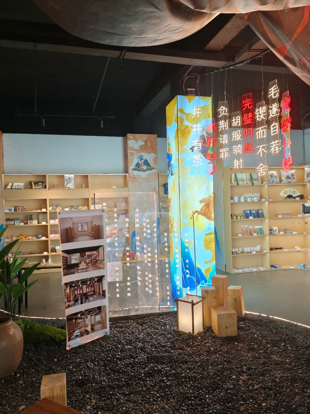 邯郸成语之都文创旗舰店免费盖章了
