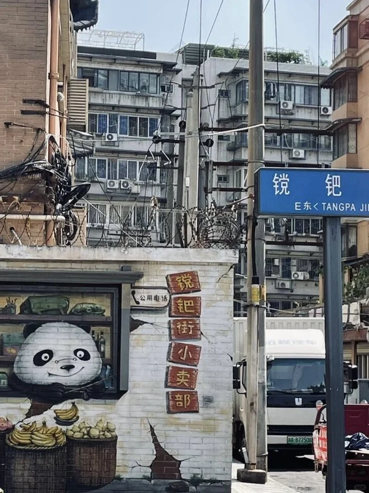 1-2月成都zui新旅游攻略❗景点红黑榜❗