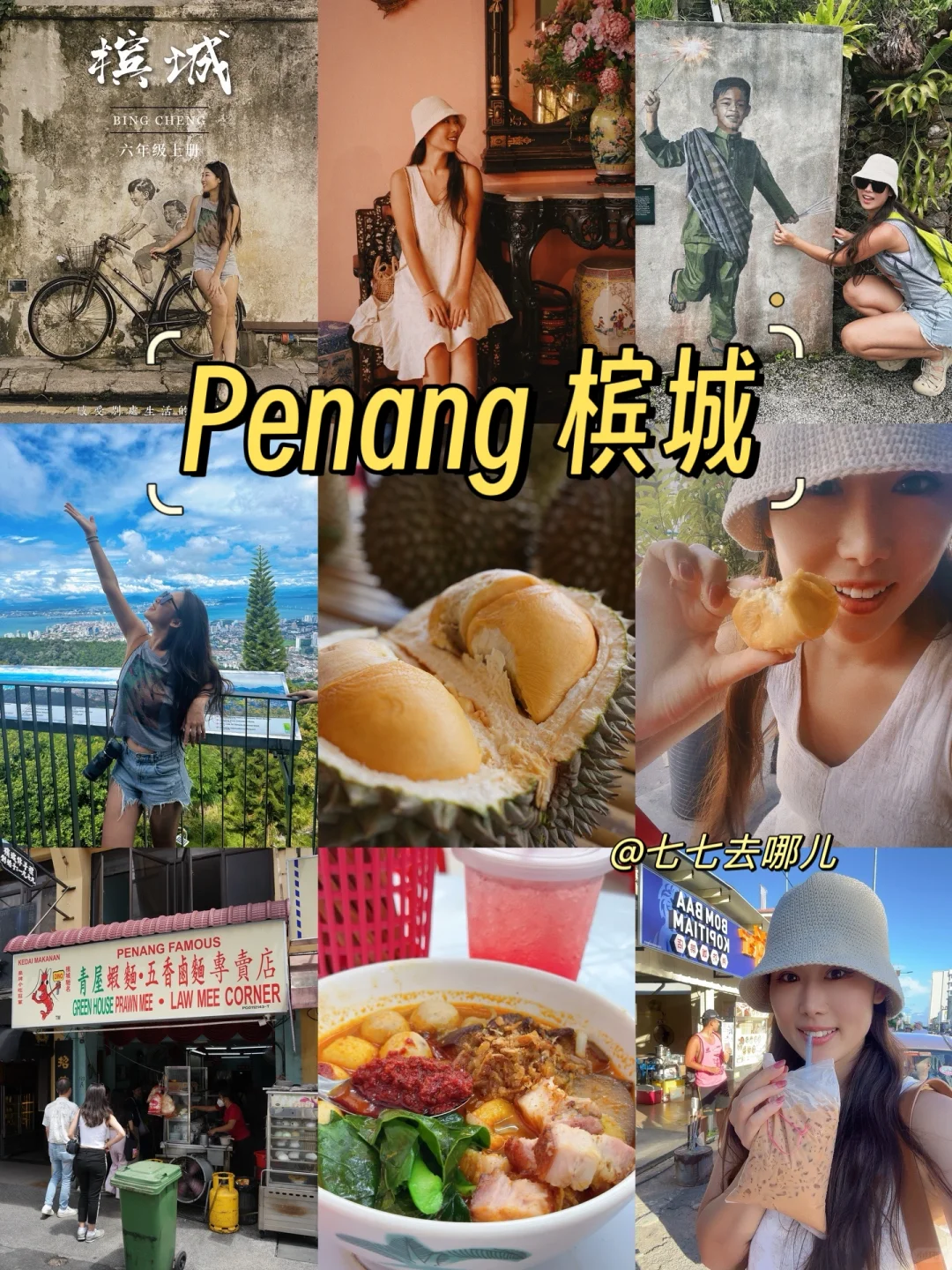 从云南坐火车去新加坡！打卡5国12城详细攻略