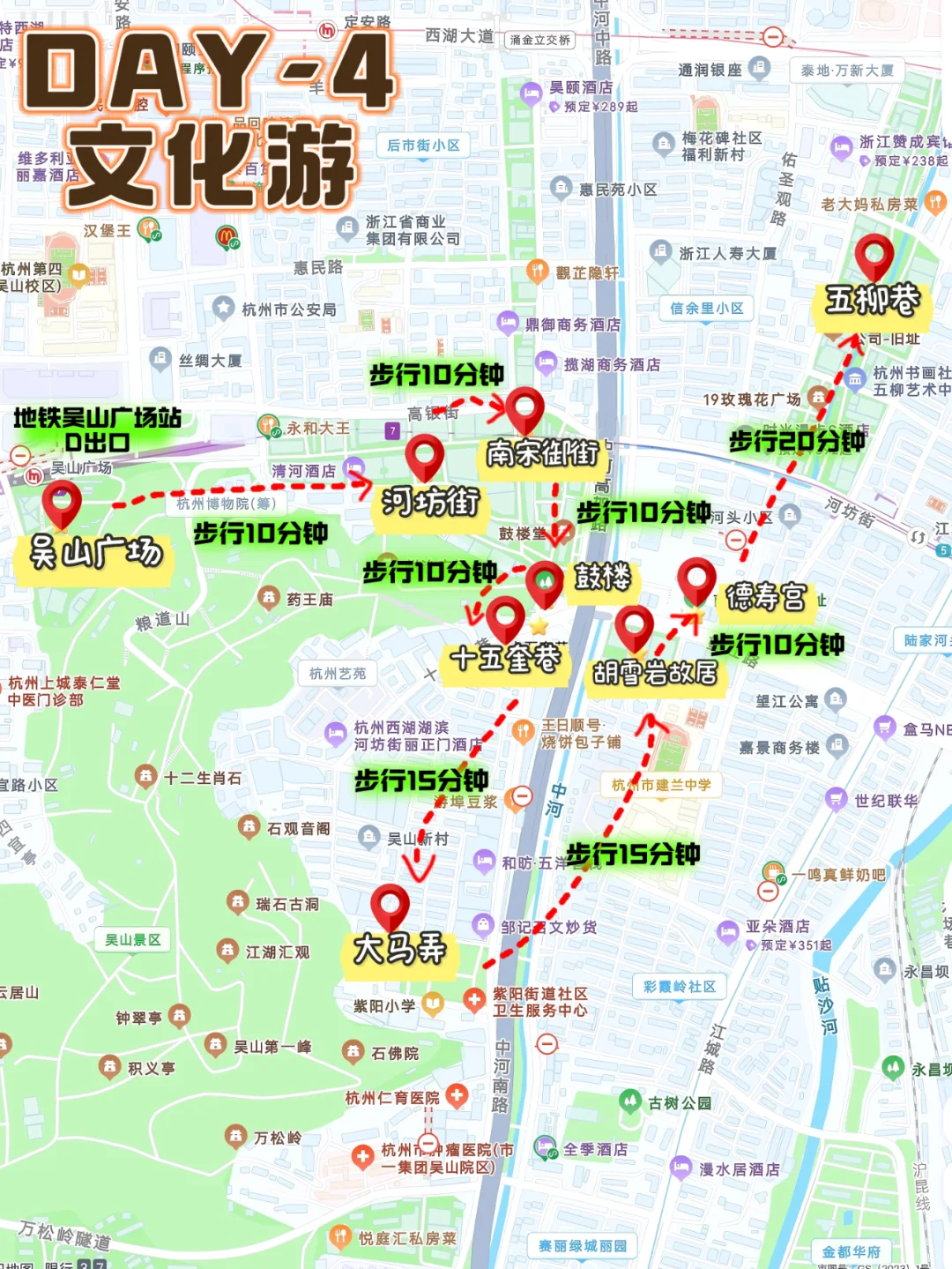 📍杭州4天3晚|适合全家旅游超详细攻略