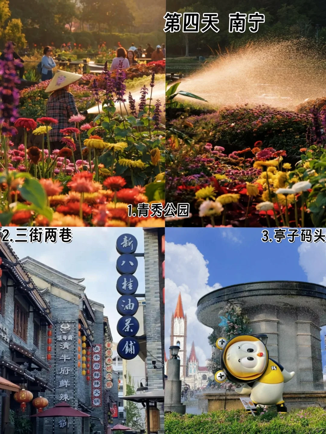 冬天来广西，六天五晚旅游攻略