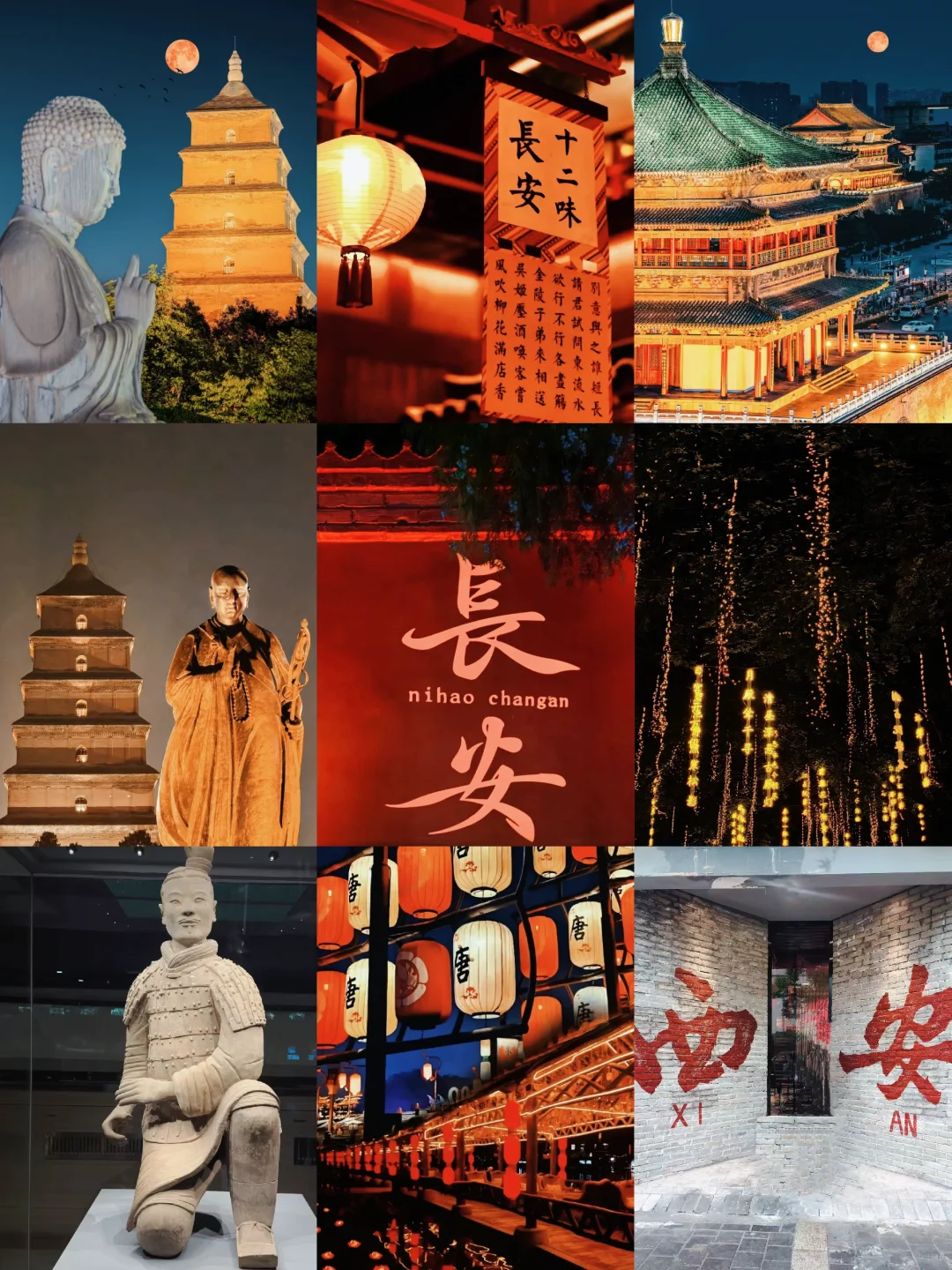 西安｜一座长安城 半部中国史📚