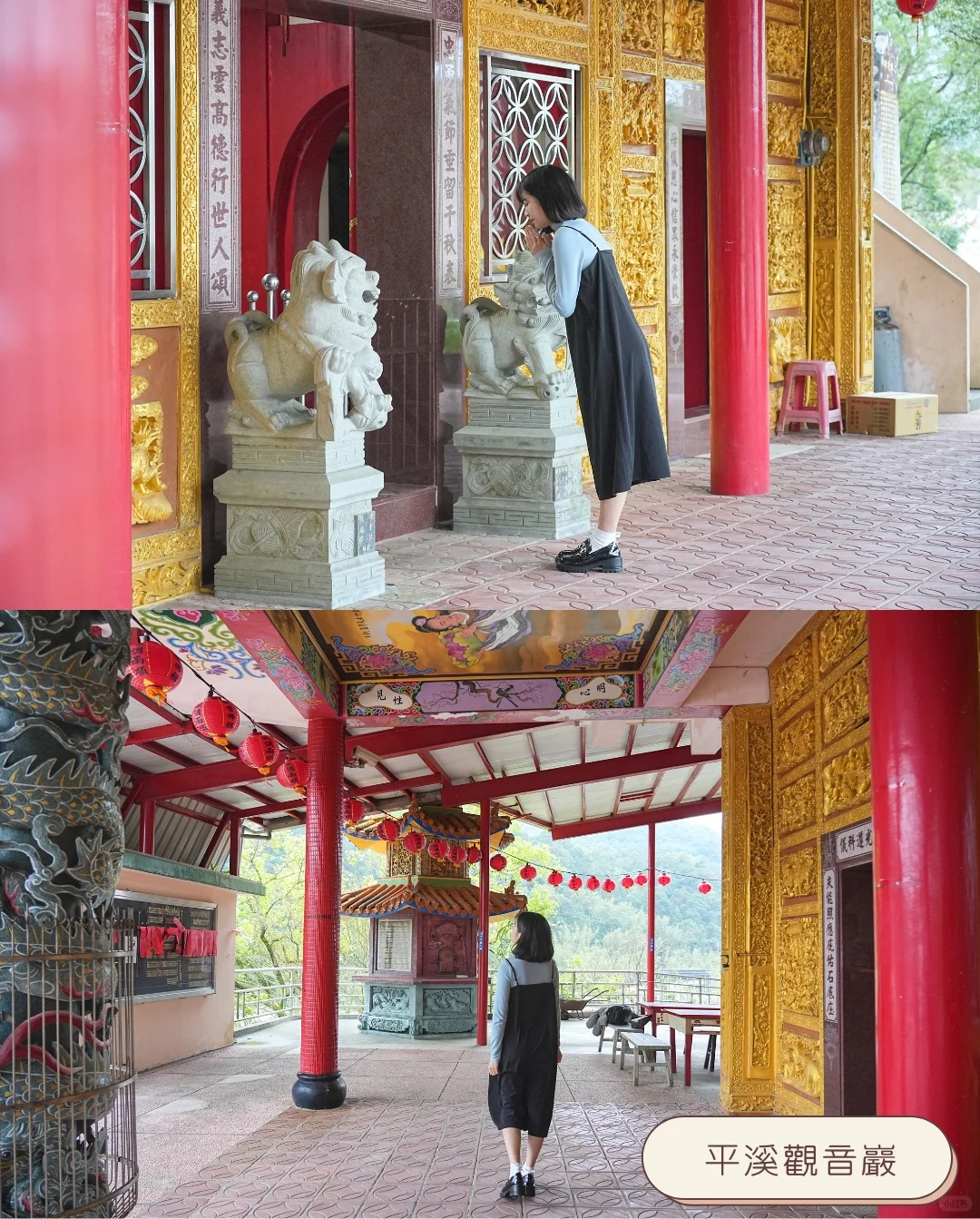 平溪一日遊跟我這樣玩，2025天燈節快到囉