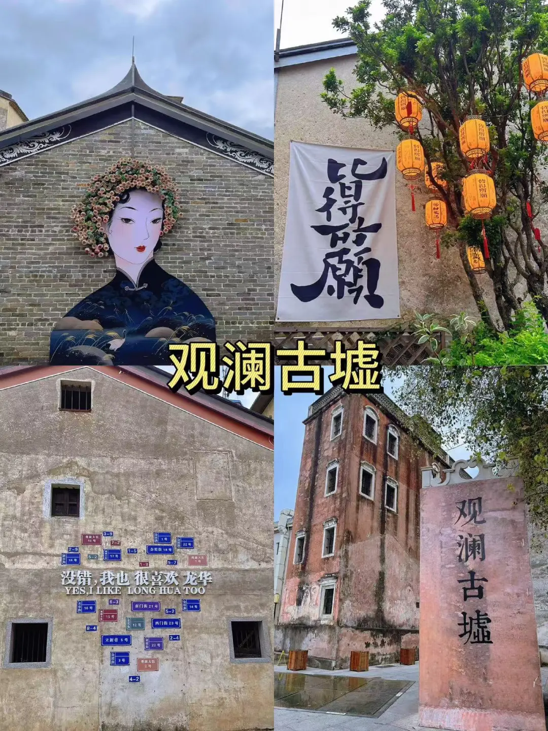 这个冬天就来深圳这9⃣大必去景点吧！