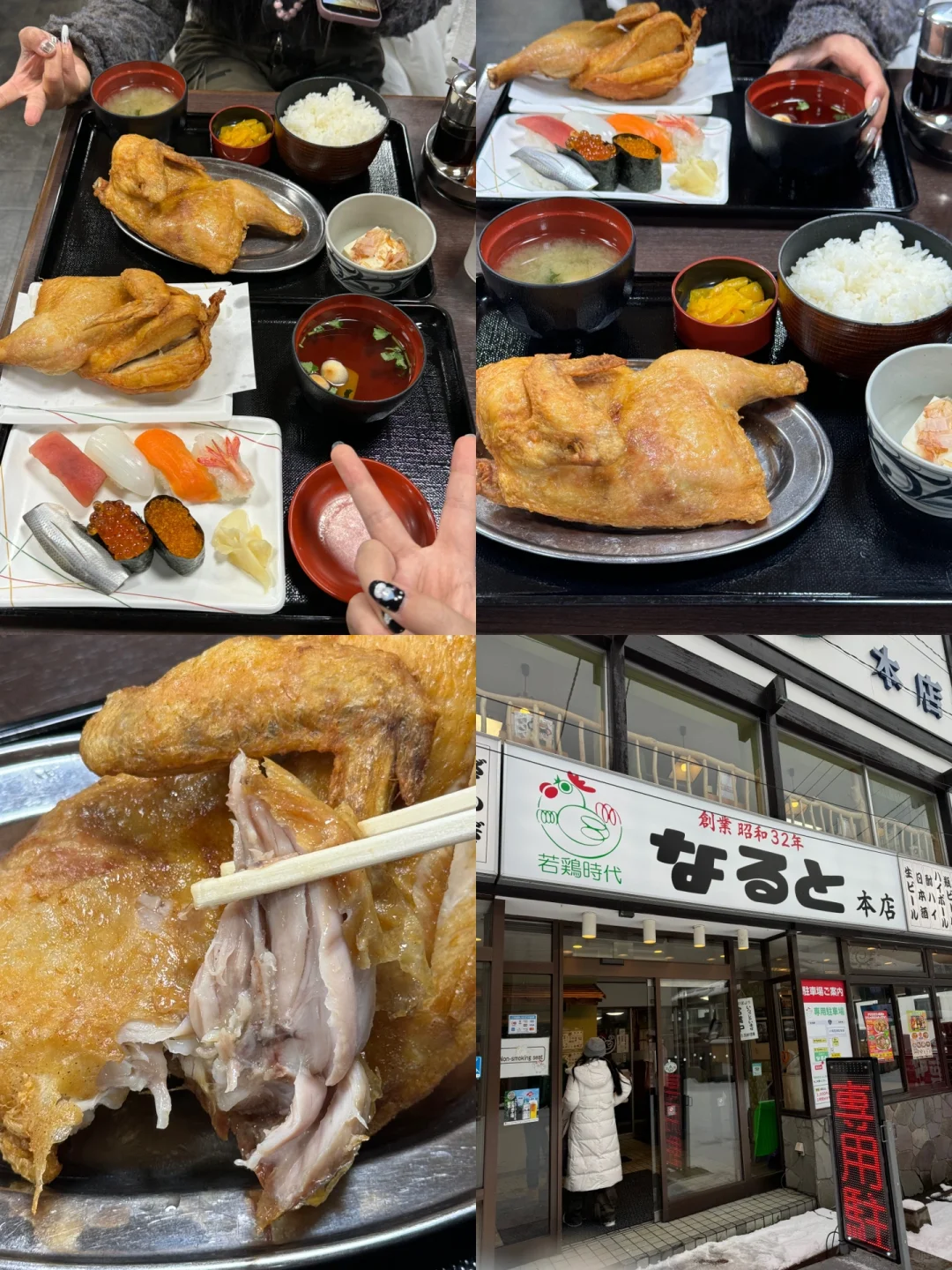 P人北海道旅游攻略。。。🥹满意到睡不着了！