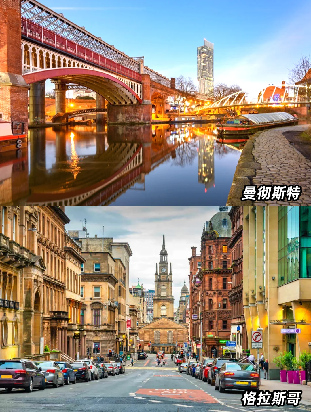 英国旅游‼️有个会做攻略的男朋友太幸福了