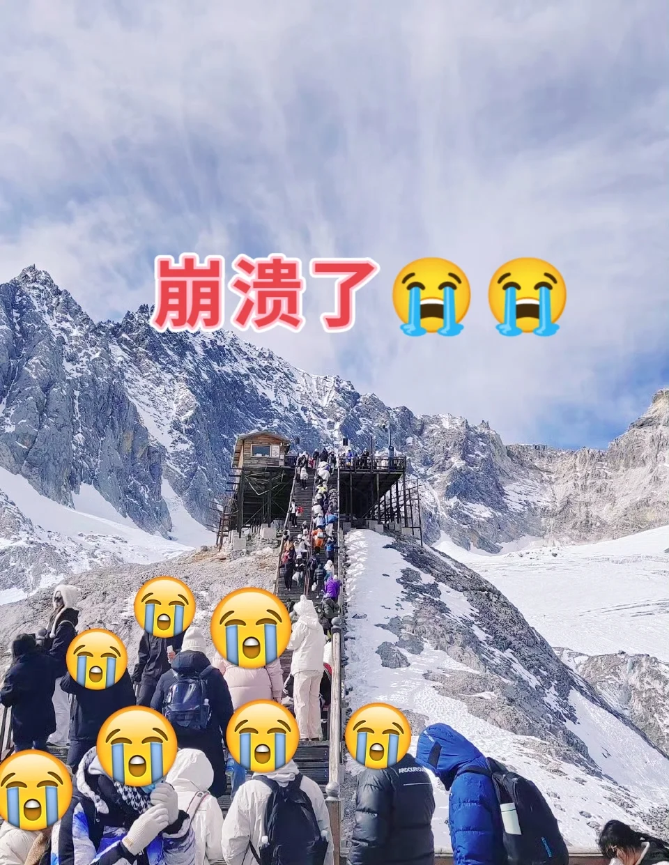 玉龙雪山才是丽江最大的坑❗被坑崩溃了😭
