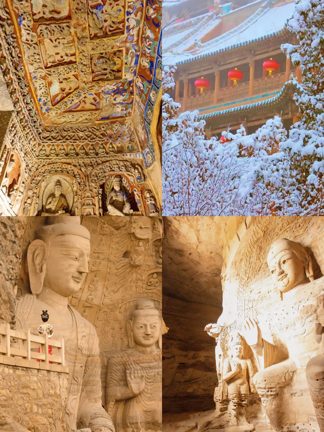 山西冬季7日游❄️小西天+大同+太原+平遥