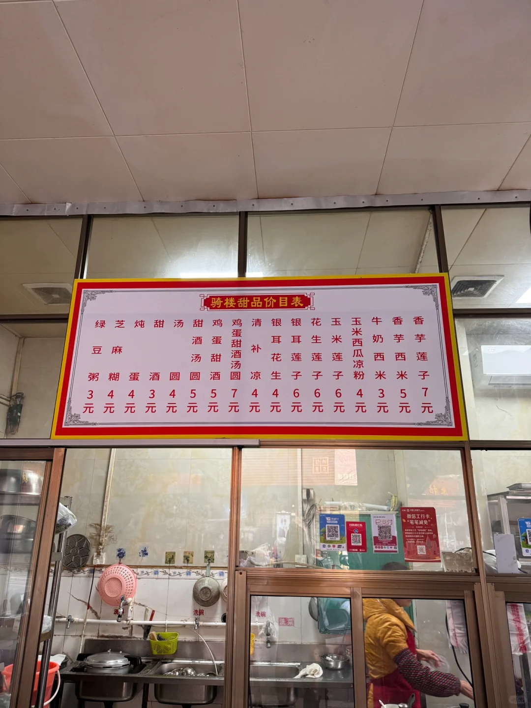 这居然是在柳州？！