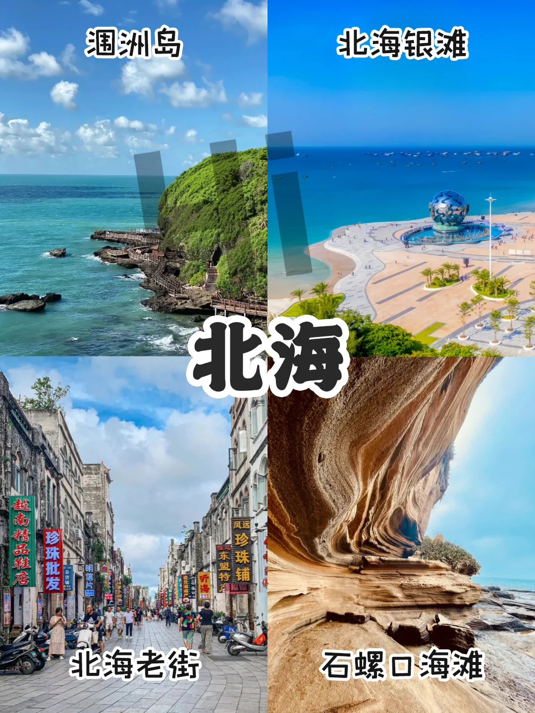 广西景点分布图｜把广西旅游讲明白的攻略