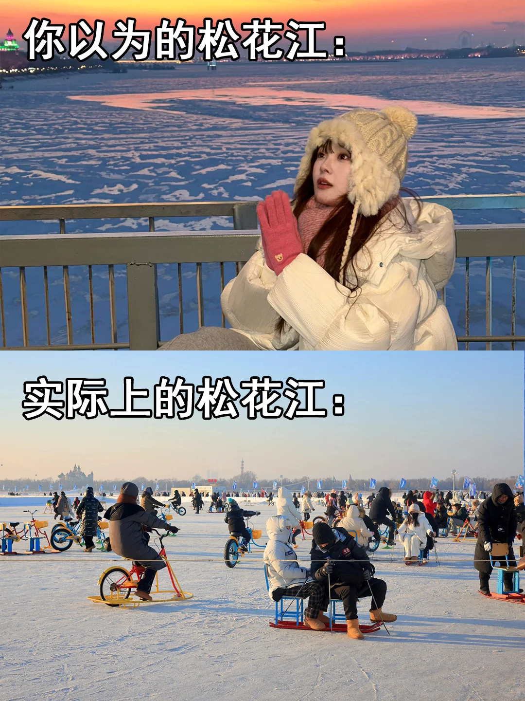 实话巨难听，却是12-2月哈尔滨真实现状😓