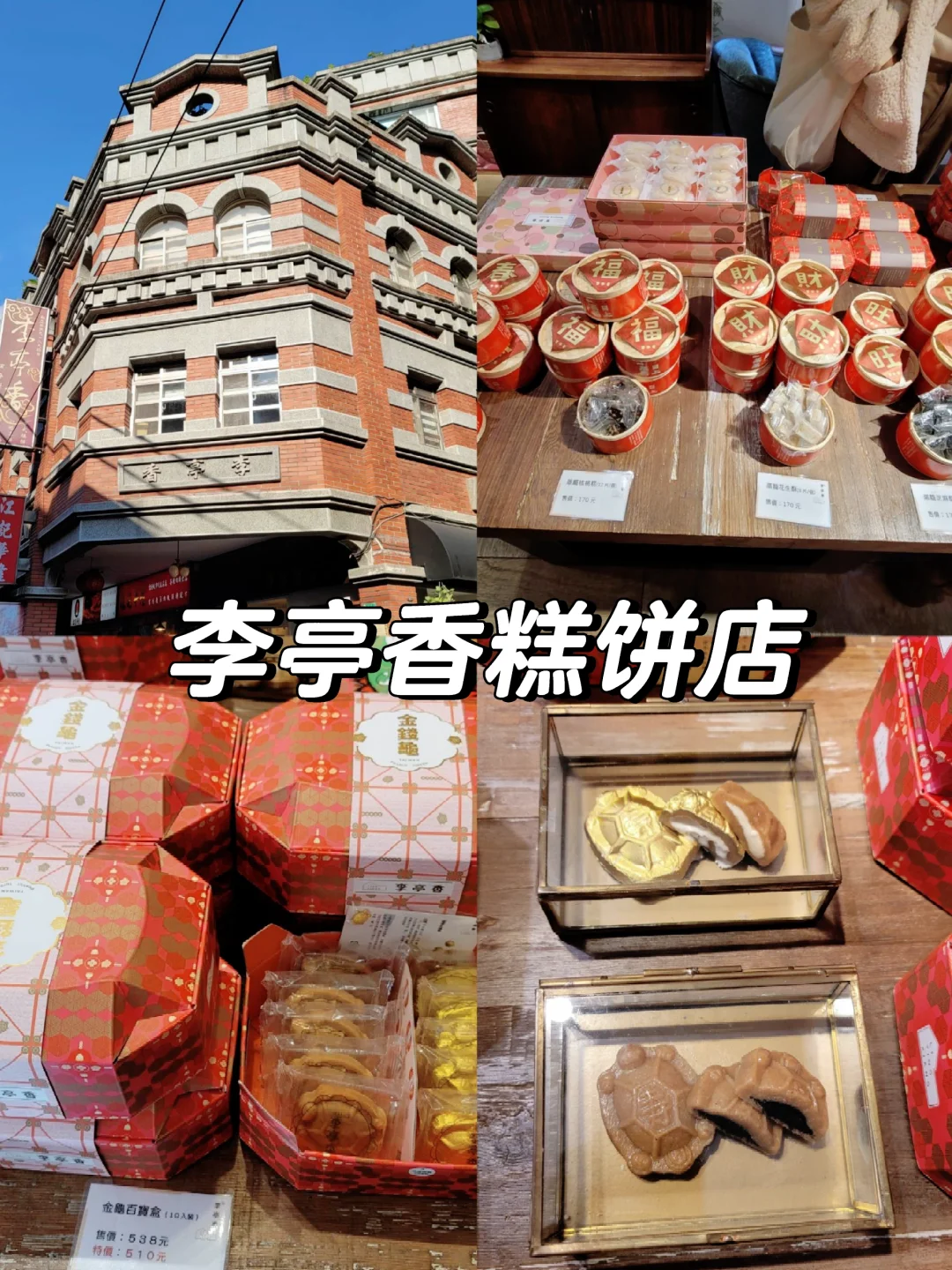 漫游12小时Get台北6个景点好CITY!🥰