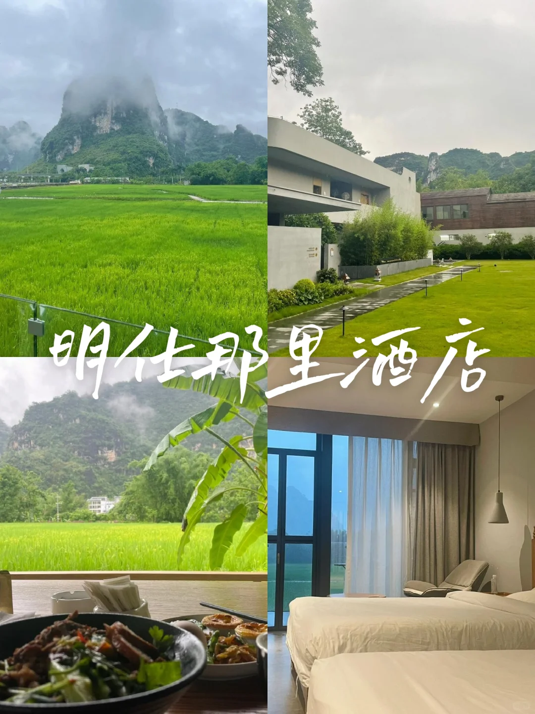 我也不想去广西，可崇左也太适合冬季旅游了