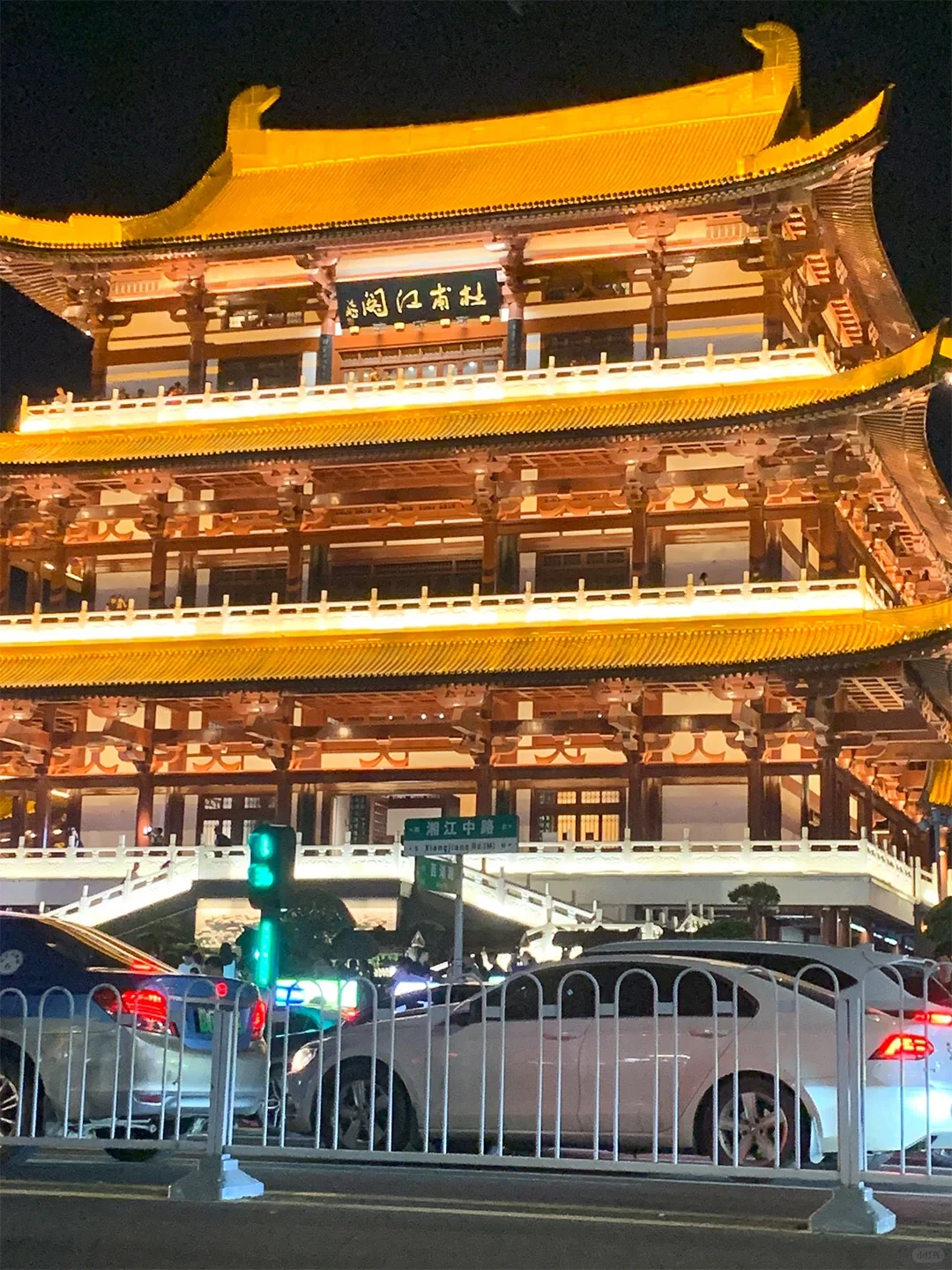 谁懂啊…去长沙玩了三天只花了八百块钱😅