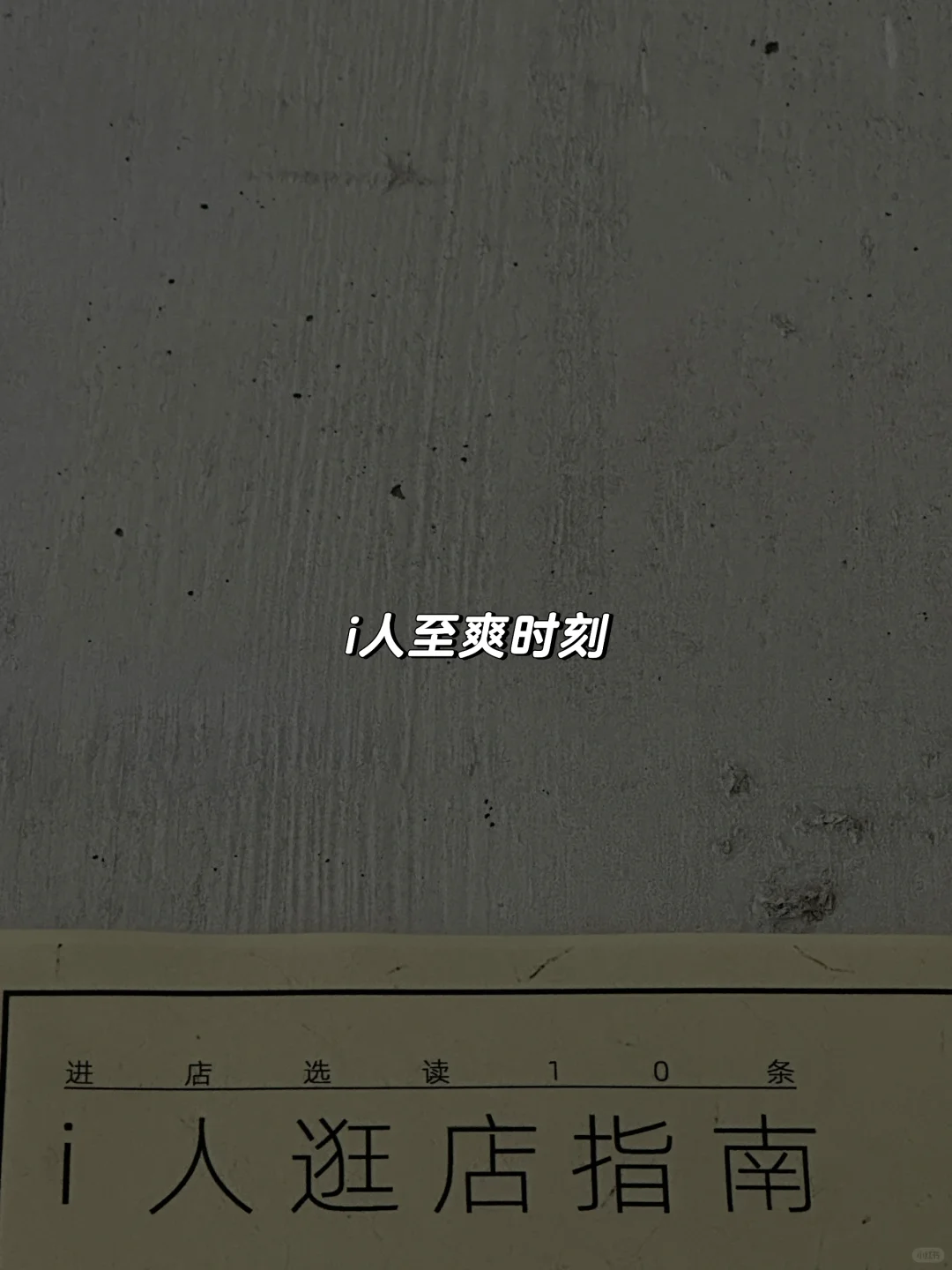 新年，一个人在景德镇的两天两夜