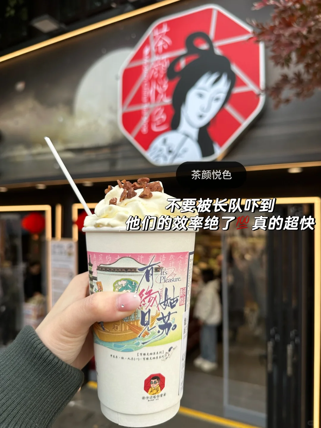 🇲🇾🇨🇳 苏州两天15顿美食合集