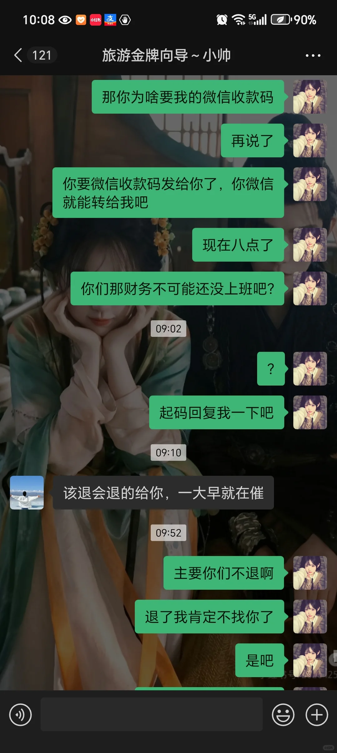 哈尔滨旅游跟团避雷！本人第一次跟团踩雷！