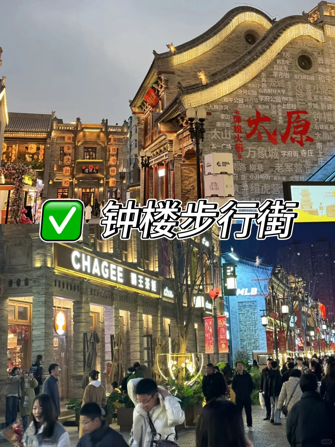 太原必打卡九大景点‼️强推🔥