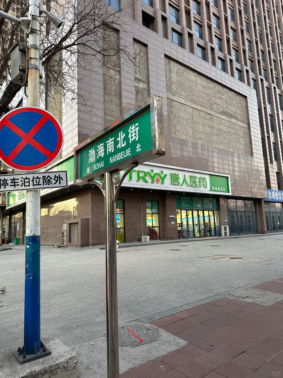 唐山❣️2天1晚不到400，景点免费，攻略绝了‼️