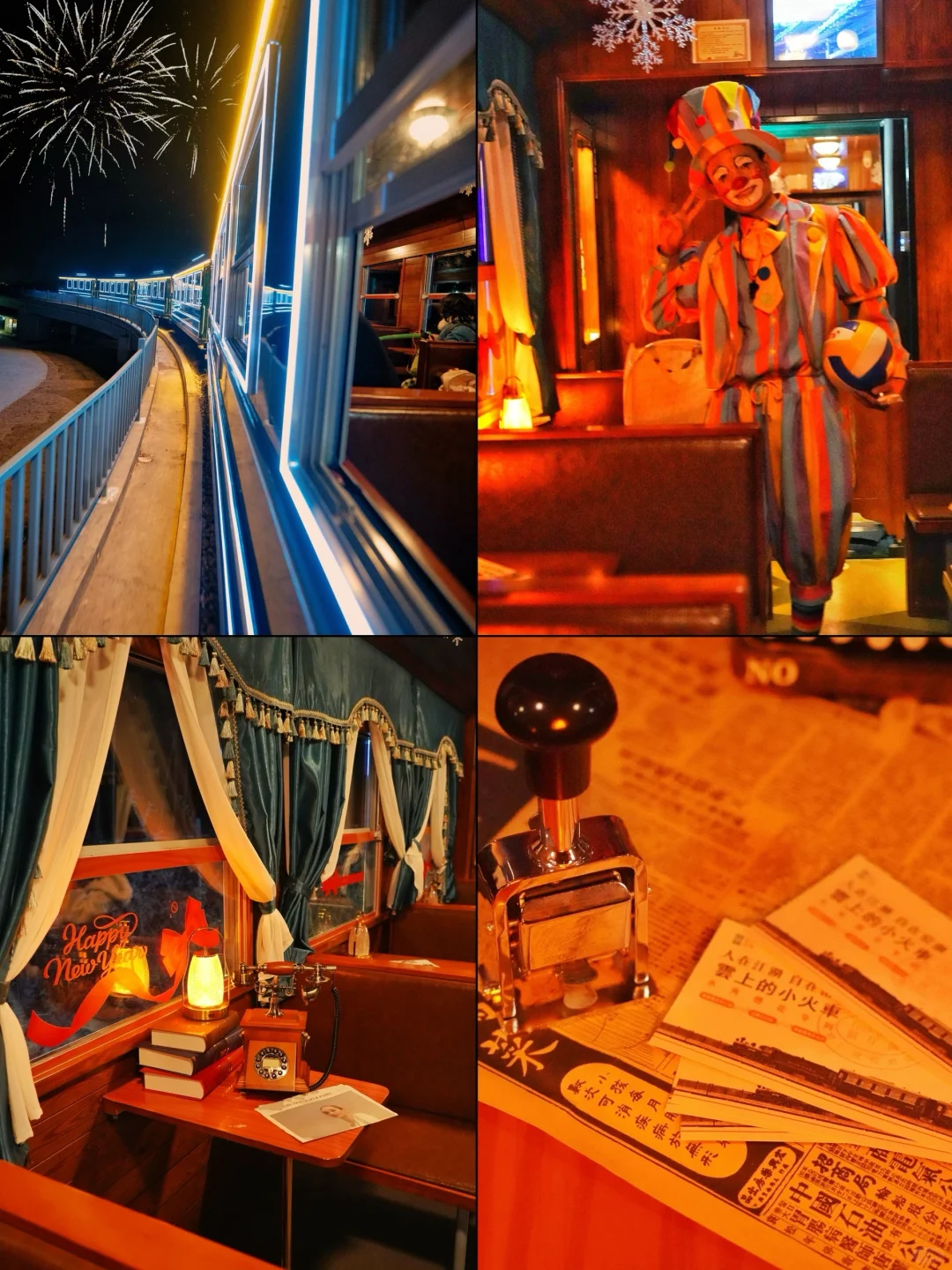 南京35分钟直达｜发朋友圈问爆了 烟花美哭