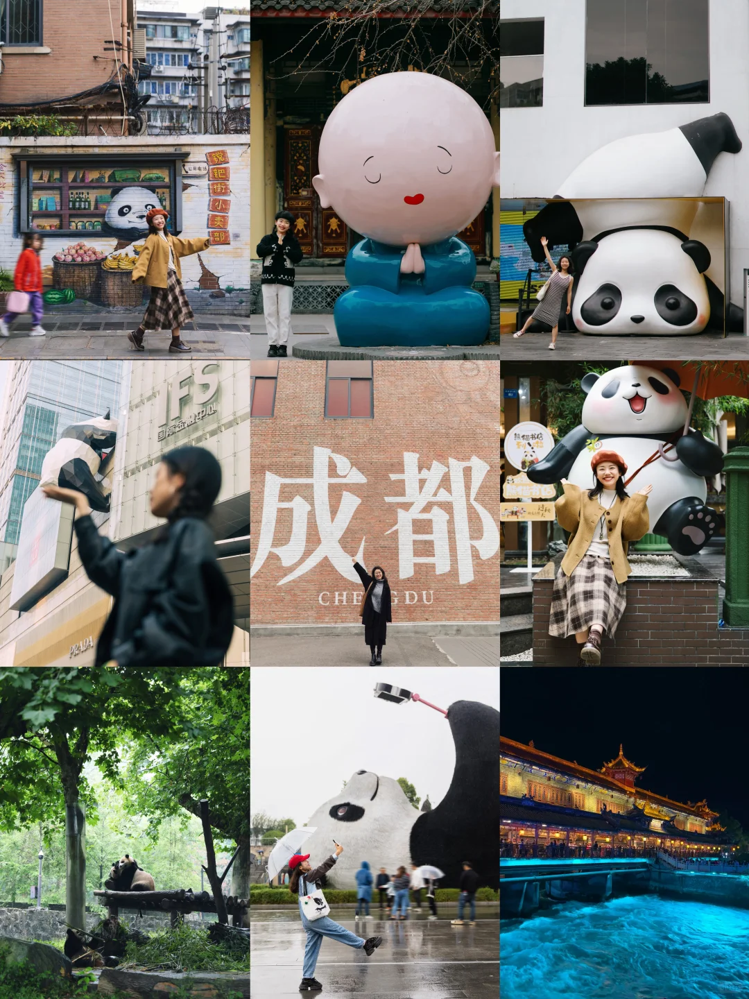 连夜写的成都三天两晚旅游攻略！请抄作业！