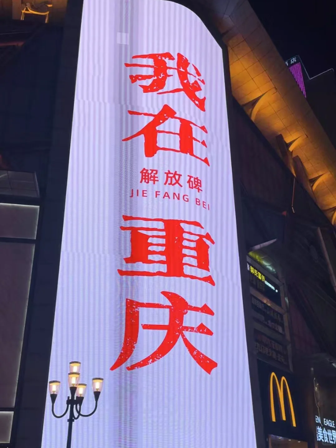 春节来重庆必去景点‼附新手旅游攻略