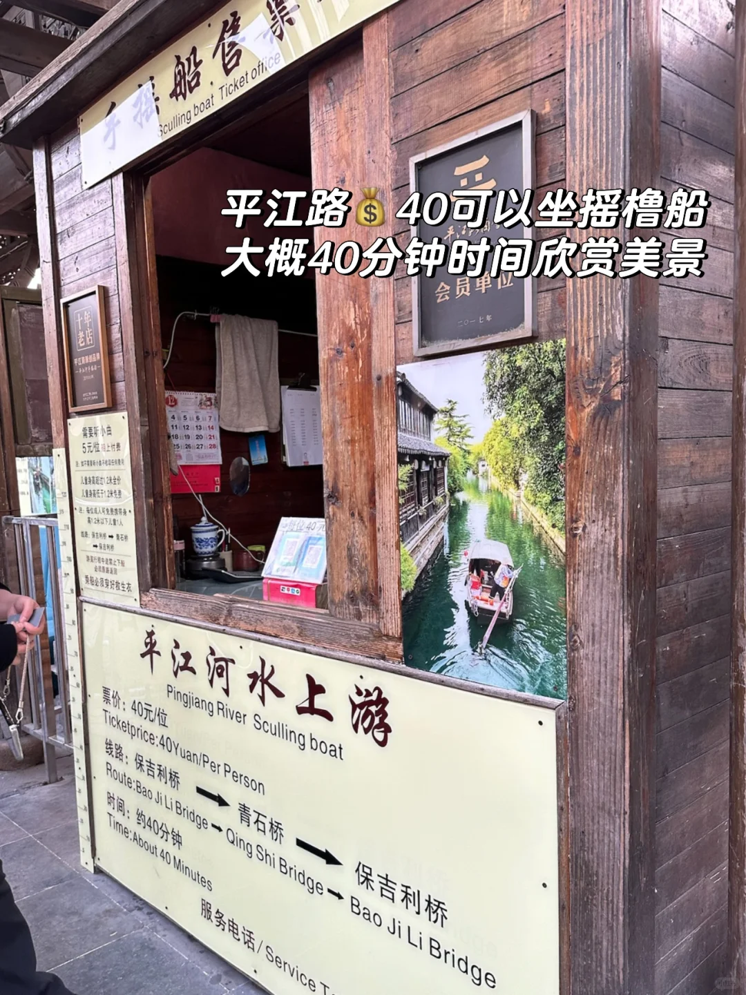 🇲🇾🇨🇳 苏州两天15顿美食合集