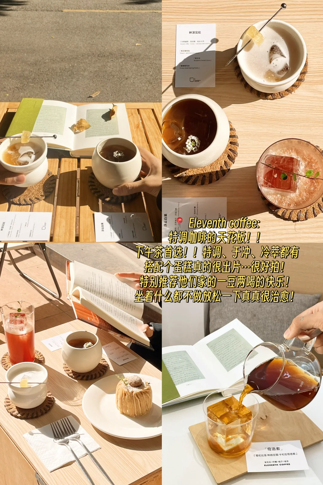 救命…别再问我惠州旅游攻略啦！快戳👉👉👉