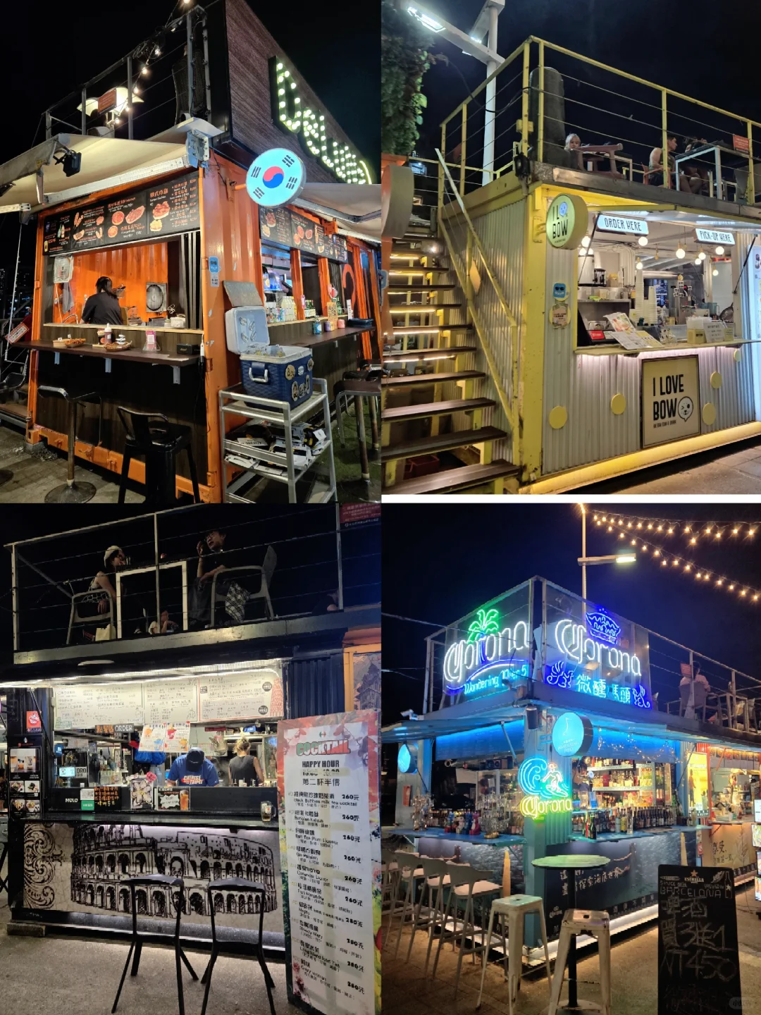 漫游12小时Get台北6个景点好CITY!🥰