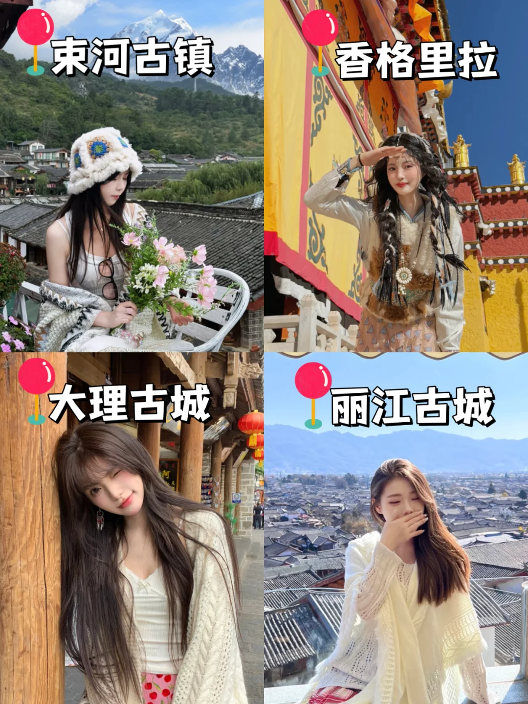 云南省心旅游攻略🔥9天8晚（附详细路线）