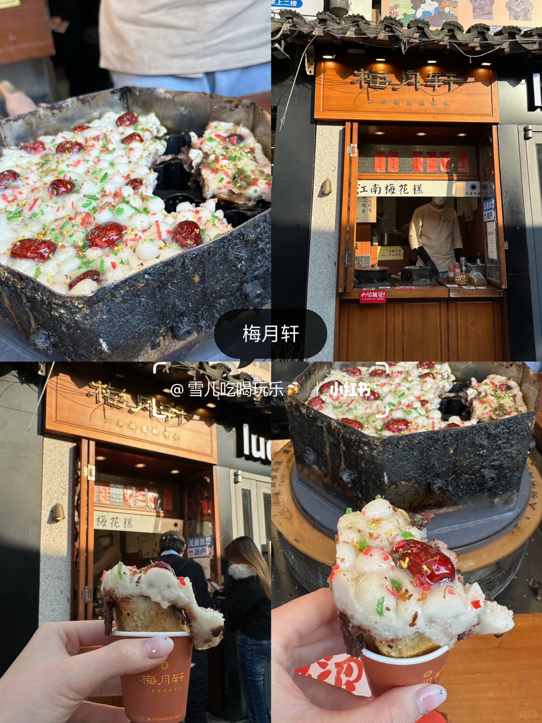 🇲🇾🇨🇳 苏州两天15顿美食合集