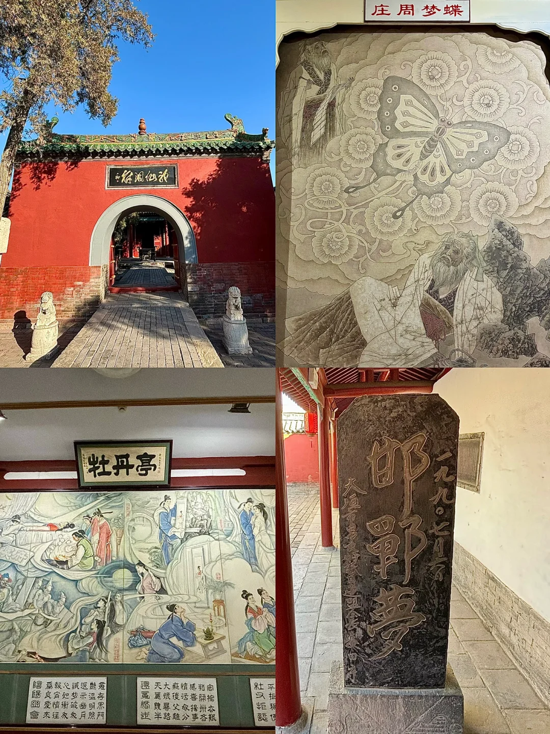 小众旅游地🧩邯郸 适合i人的周末漫步路线