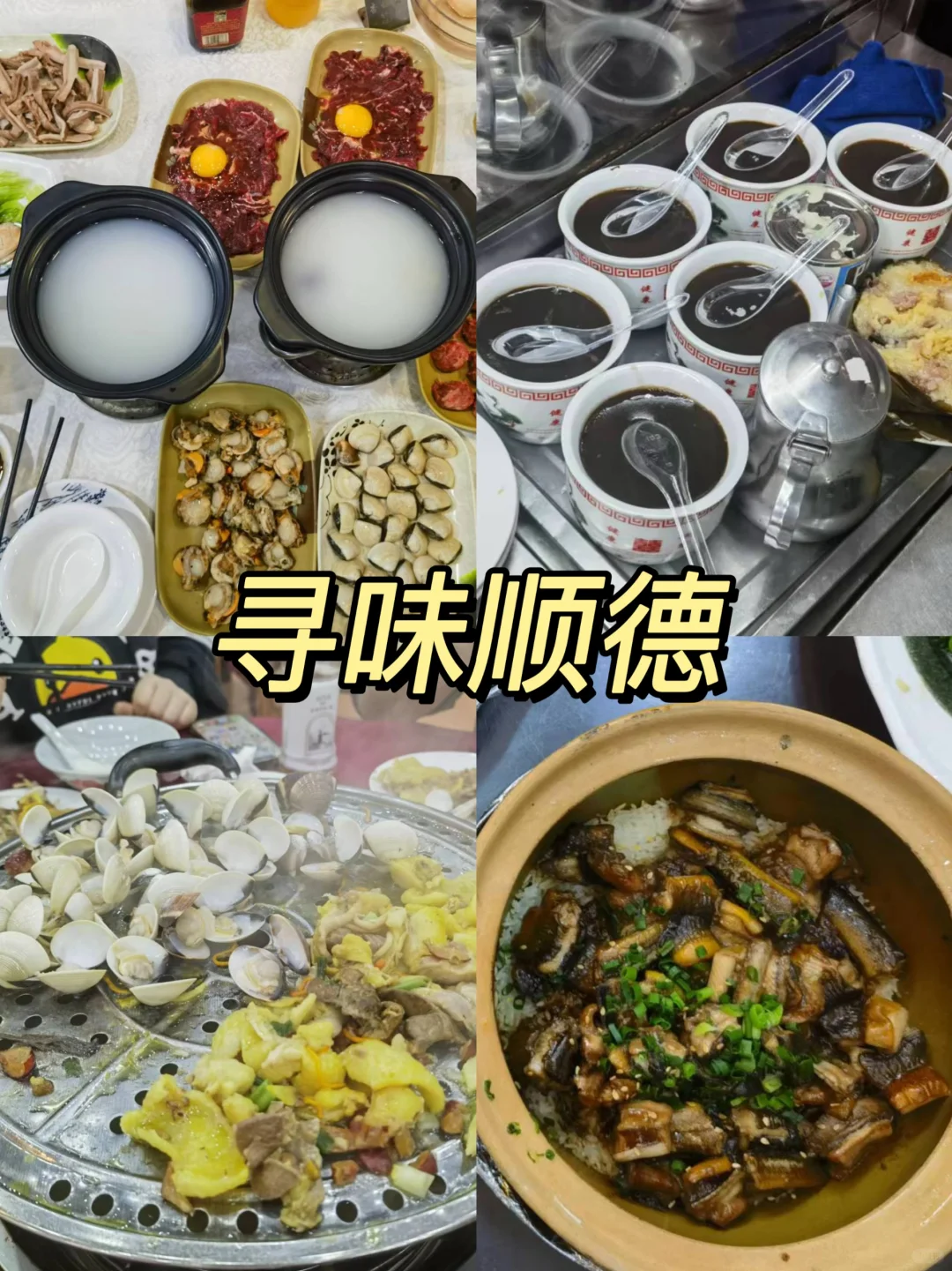 春节爆满？不存在的，反向旅游，拒绝人挤人