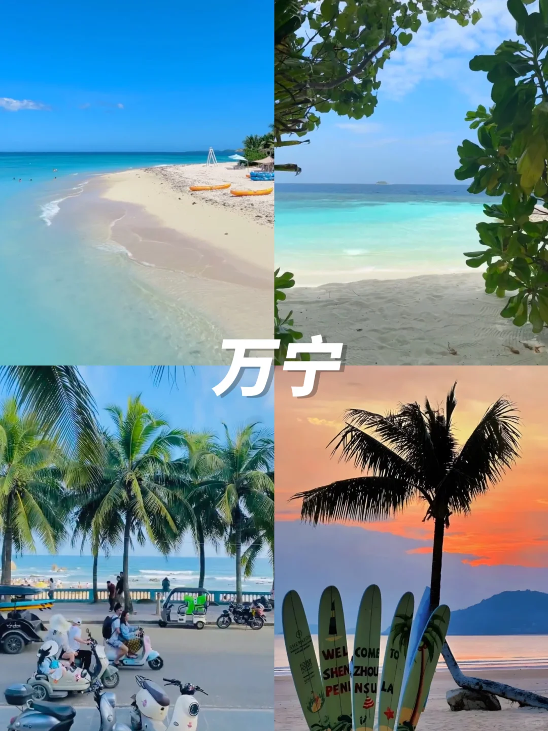 12月避寒反向旅游进👏这9个城市不去后悔‼️