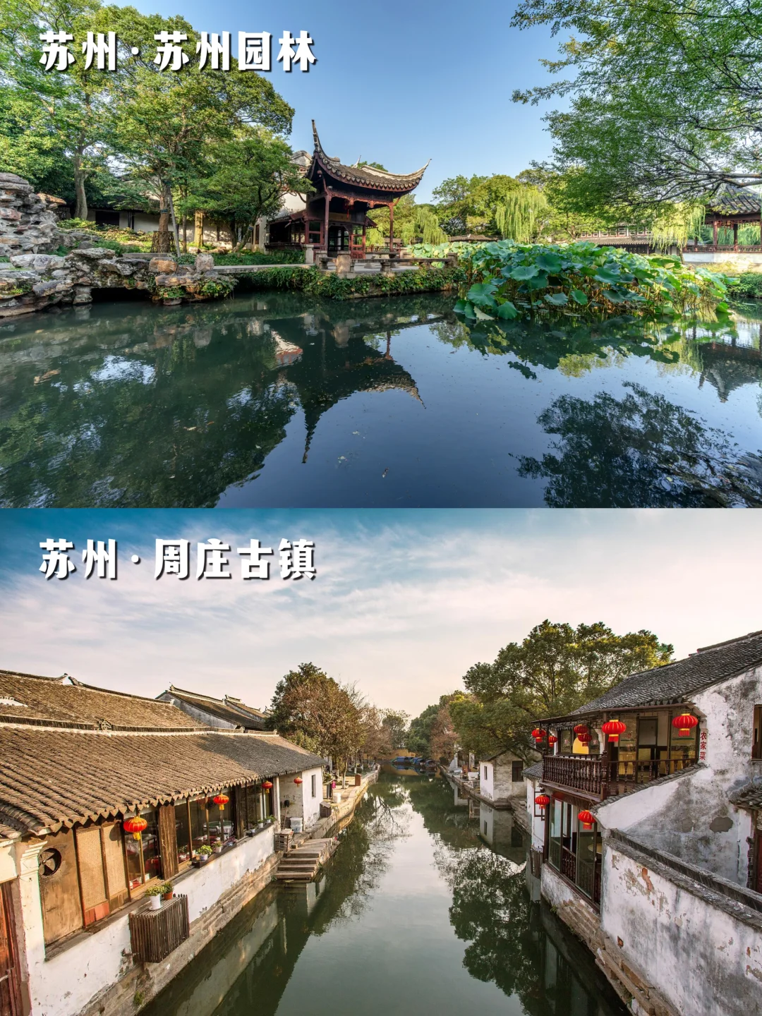 江苏旅游一图读懂,带上旅游搭子寻梦淮扬❗