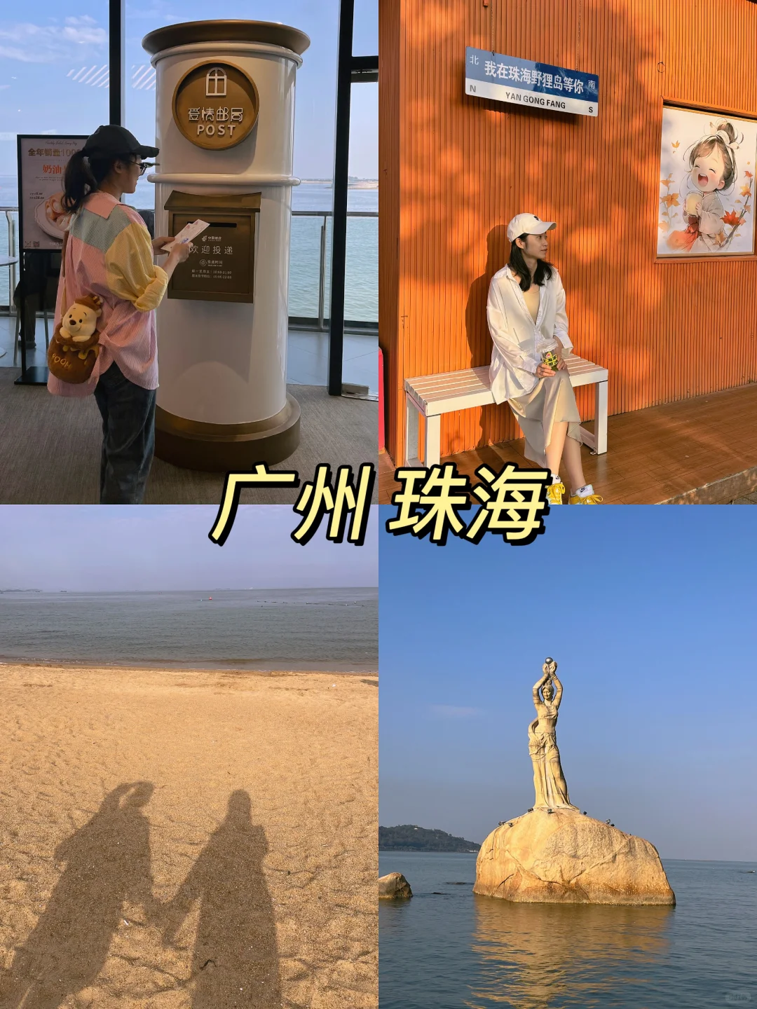 春节爆满？不存在的，反向旅游，拒绝人挤人