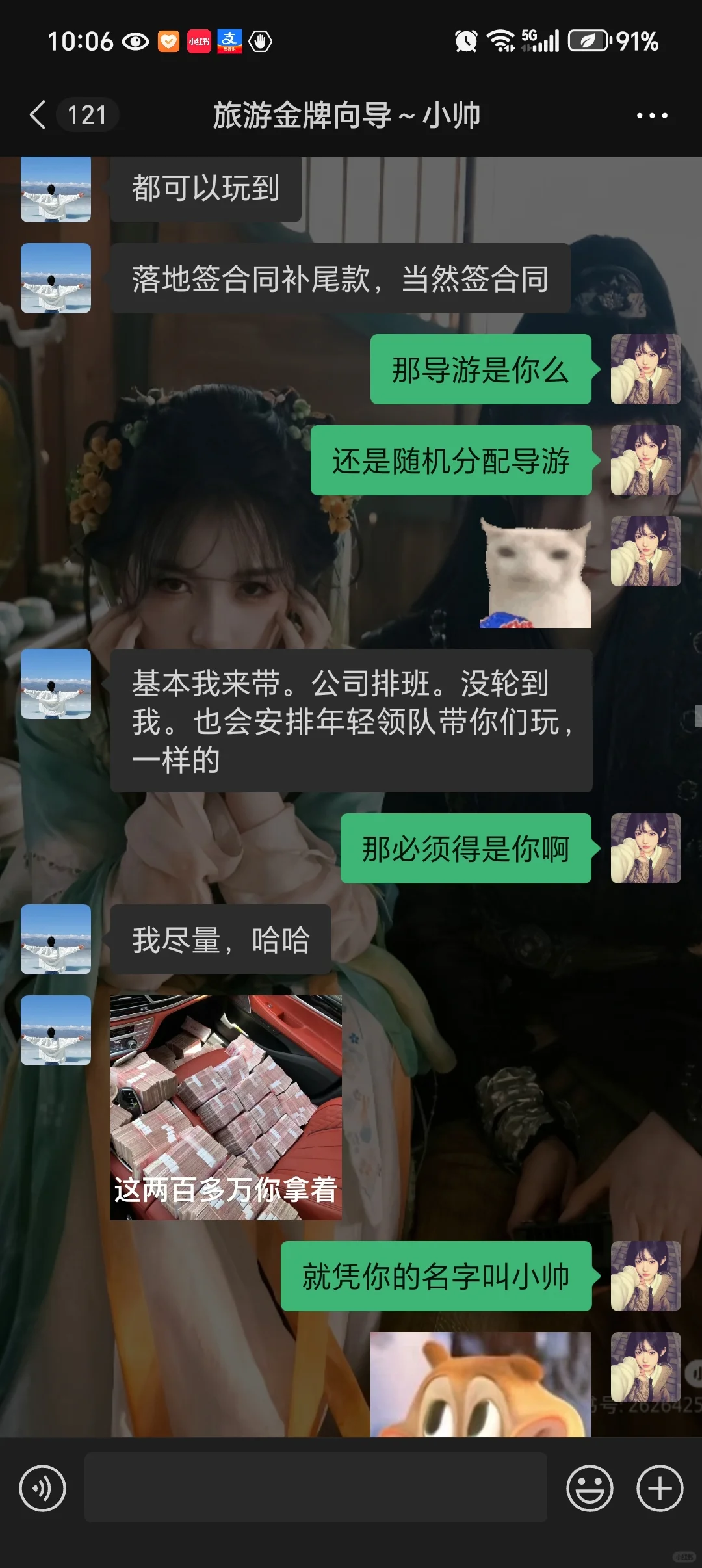 哈尔滨旅游跟团避雷！本人第一次跟团踩雷！