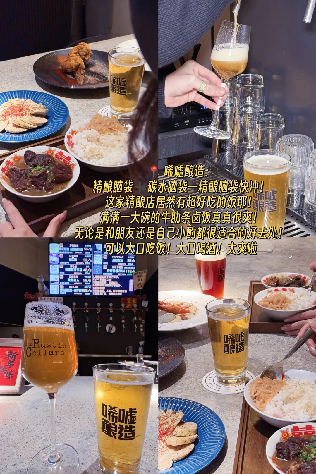 救命…别再问我惠州旅游攻略啦！快戳👉👉👉