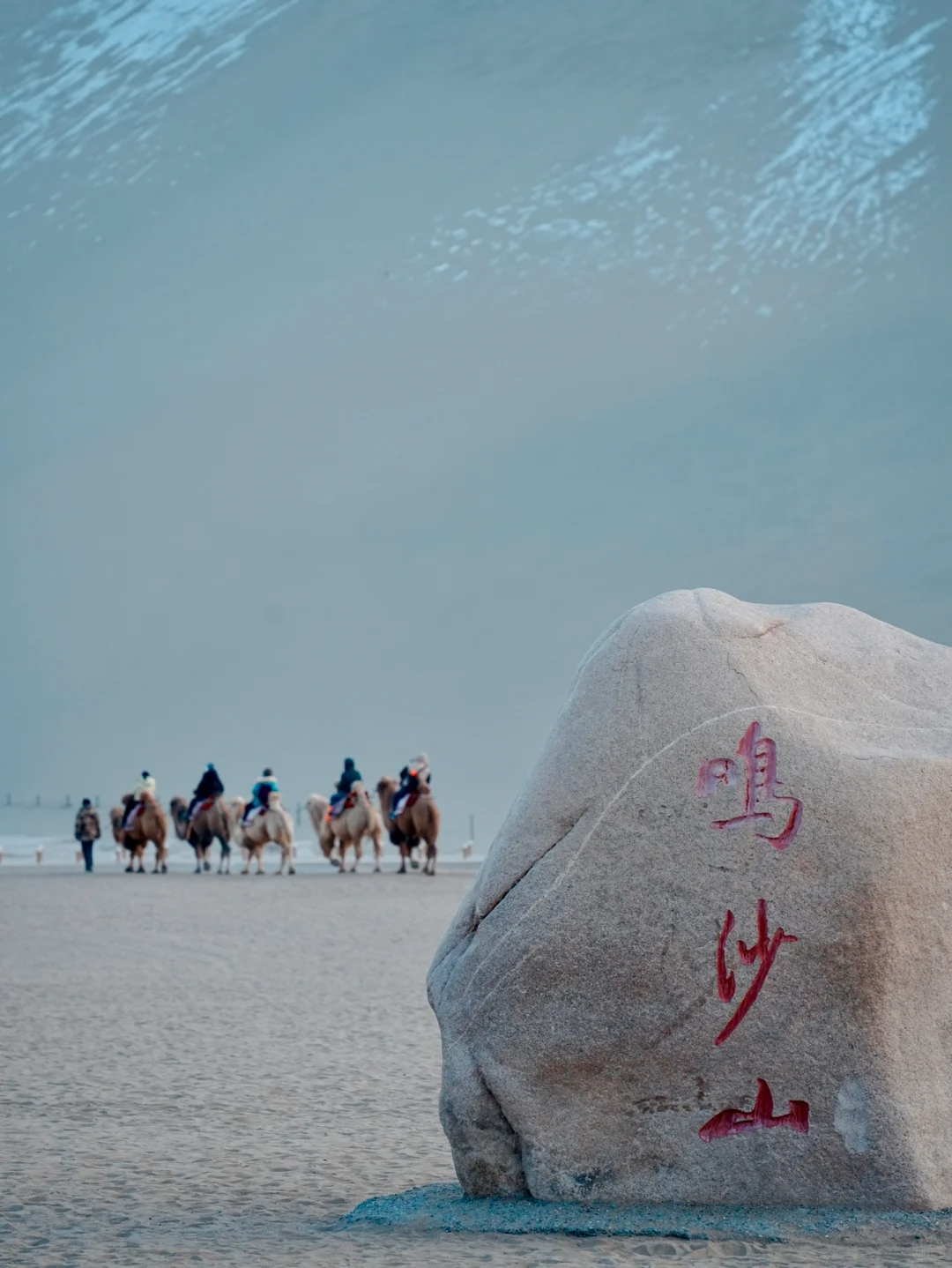 敦煌｜淡季2.5日攻略‼️第一次来可直接抄作业