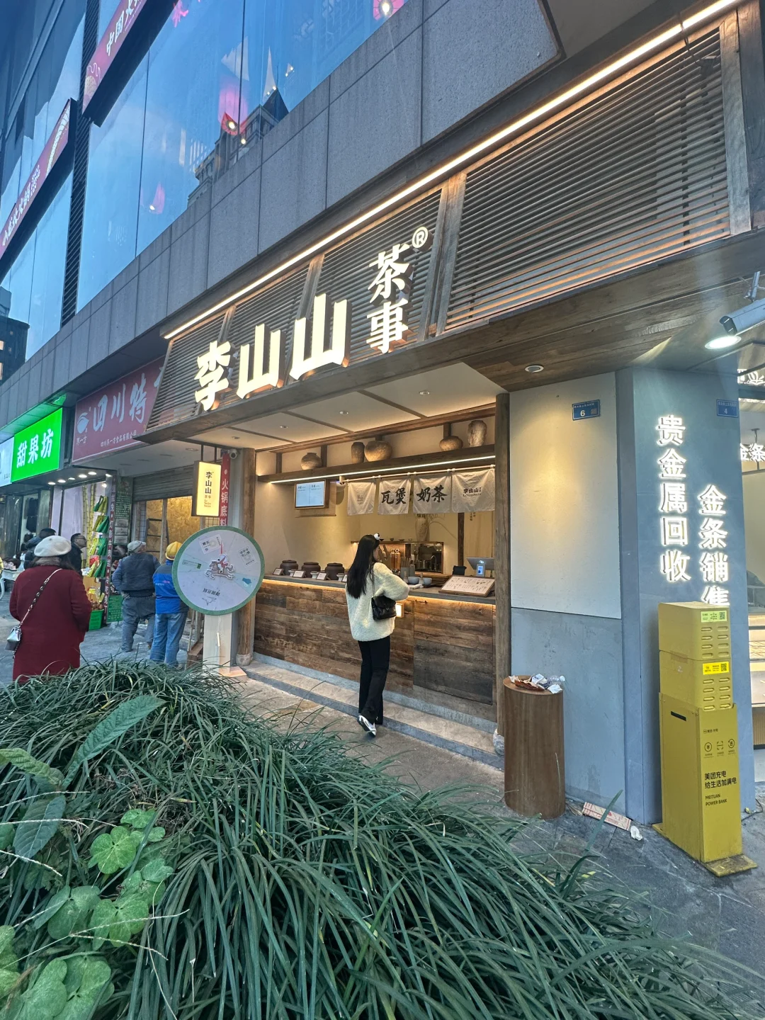 石家庄到成都三天两晚旅游攻略