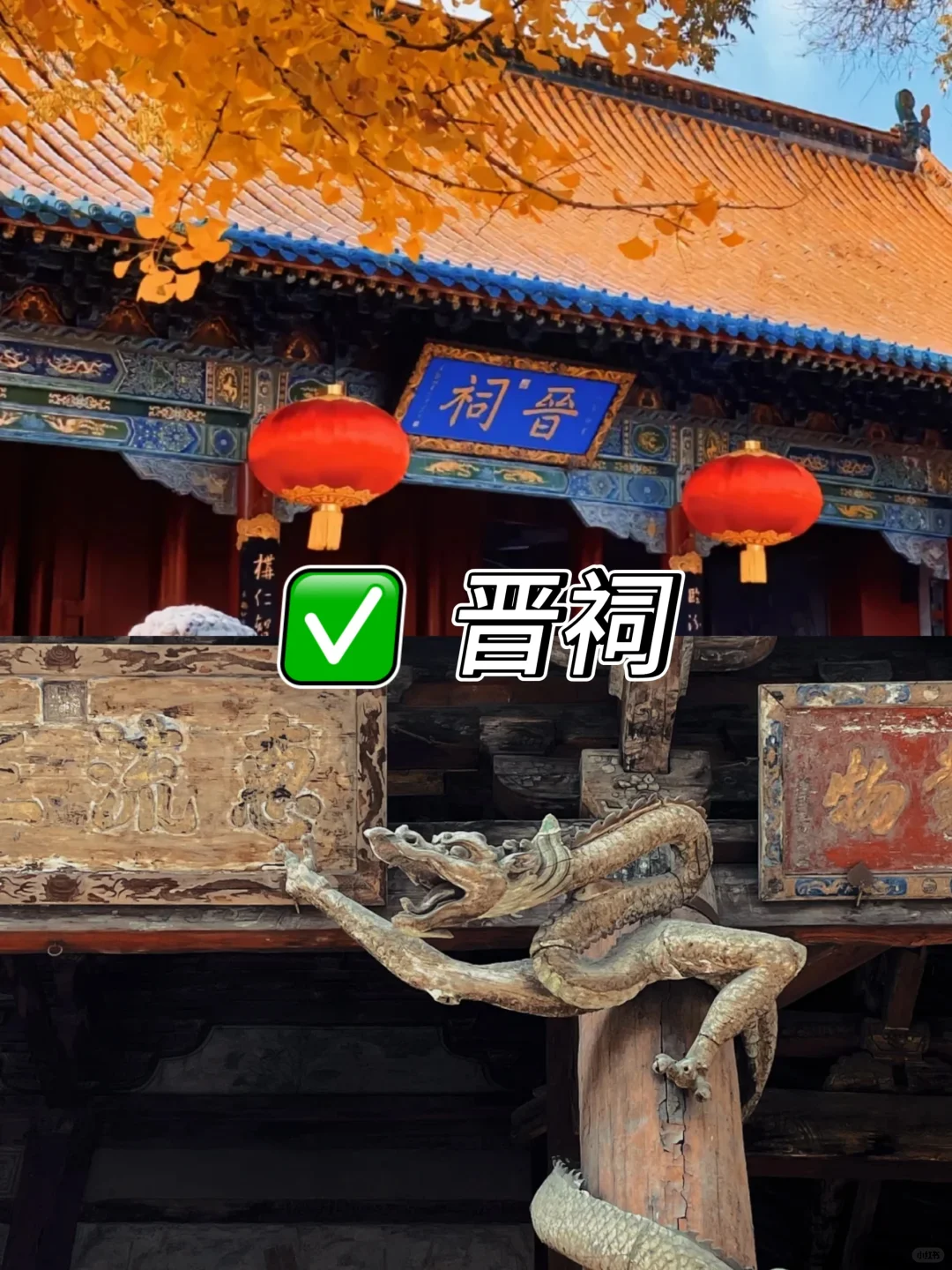 太原必打卡九大景点‼️强推🔥