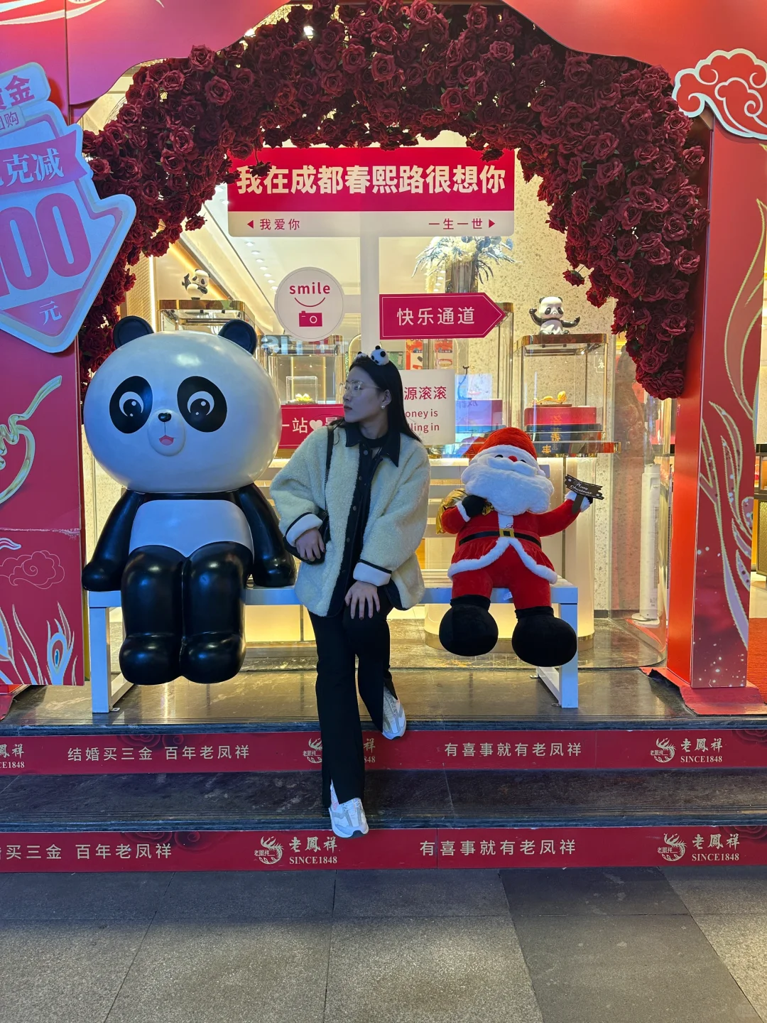 石家庄到成都三天两晚旅游攻略