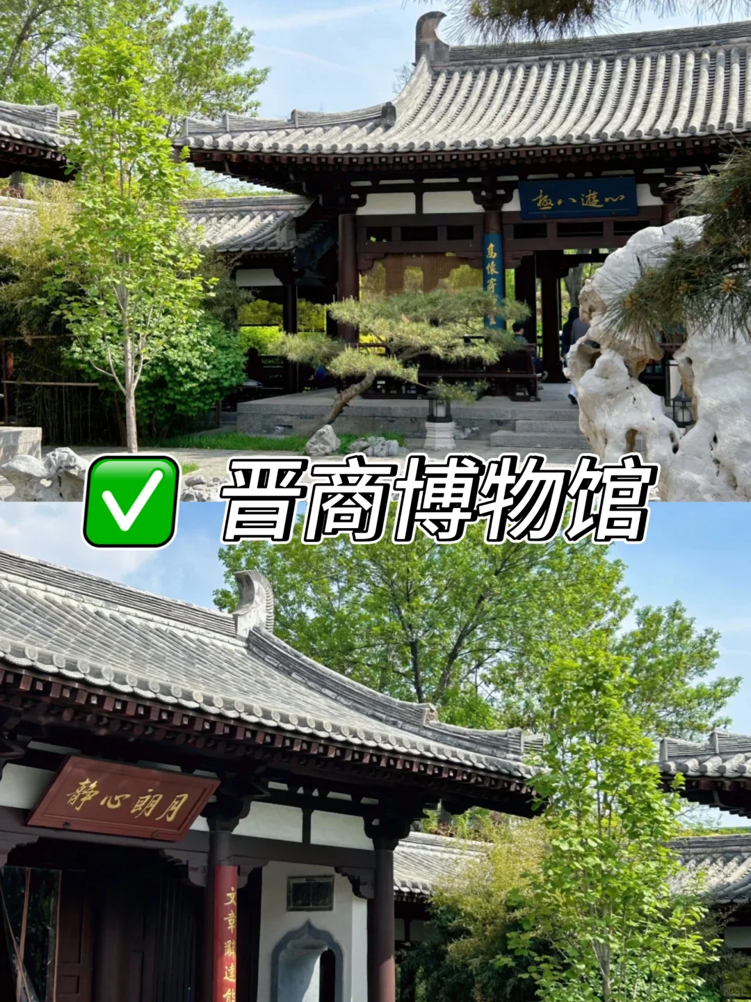 太原必打卡九大景点‼️强推🔥