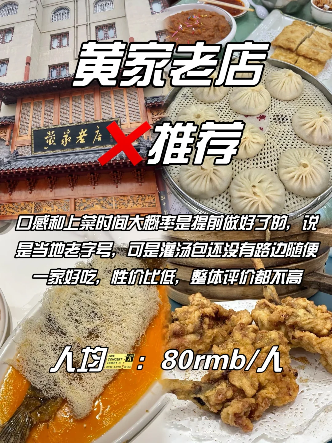 如果没做攻略去开封玩，那你一定会踩这些坑