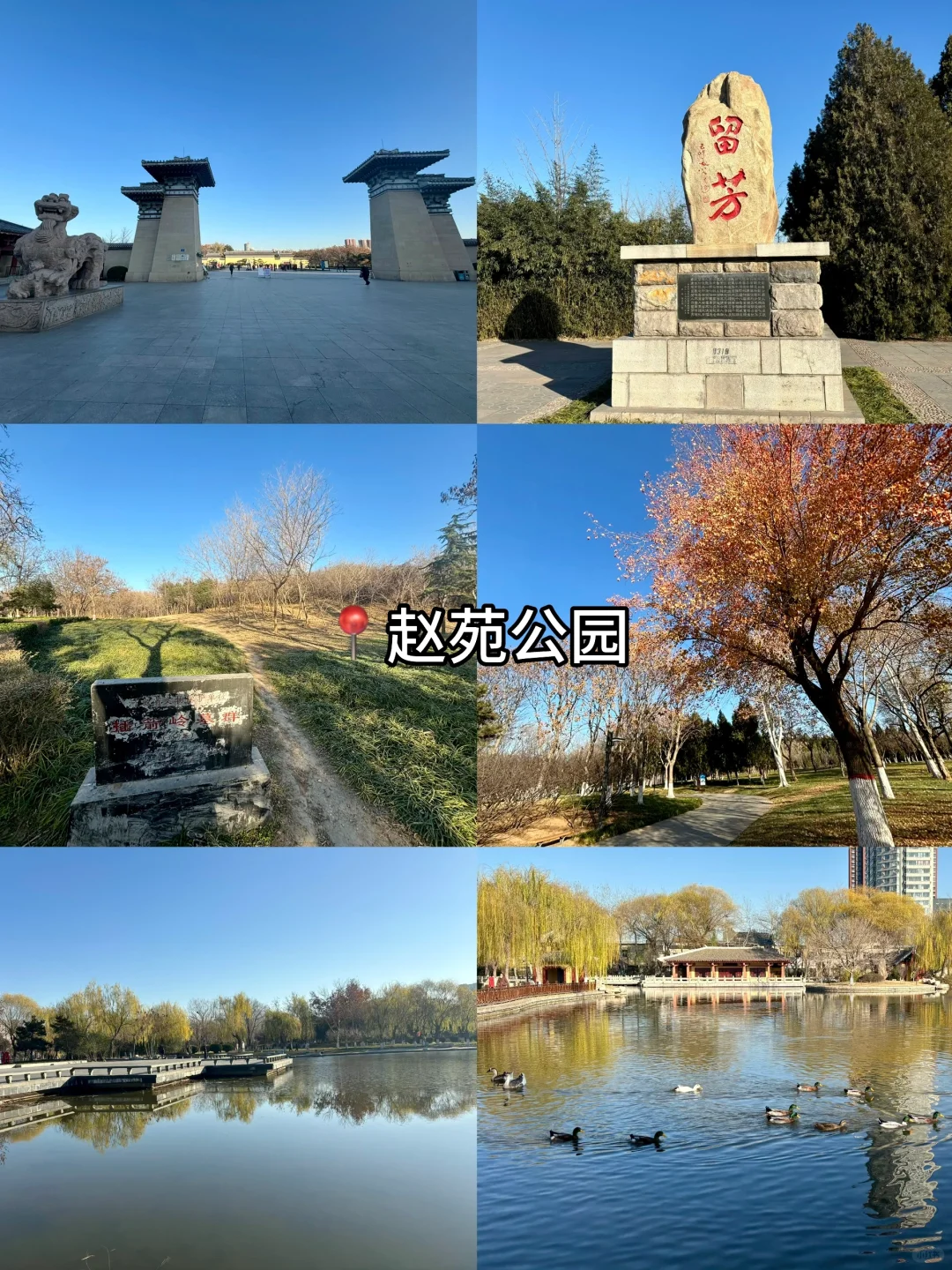 小众旅游地🧩邯郸 适合i人的周末漫步路线