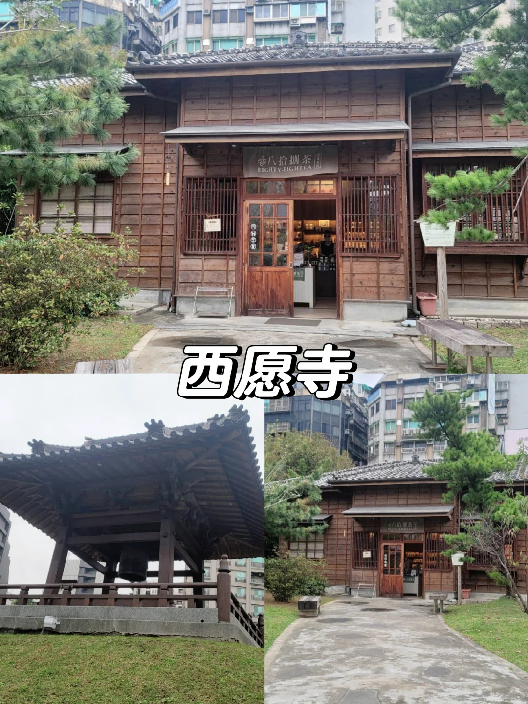 漫游12小时Get台北6个景点好CITY!🥰