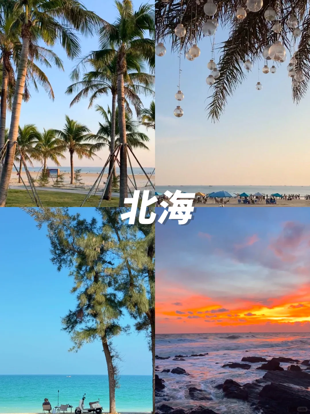 12月避寒反向旅游进👏这9个城市不去后悔‼️