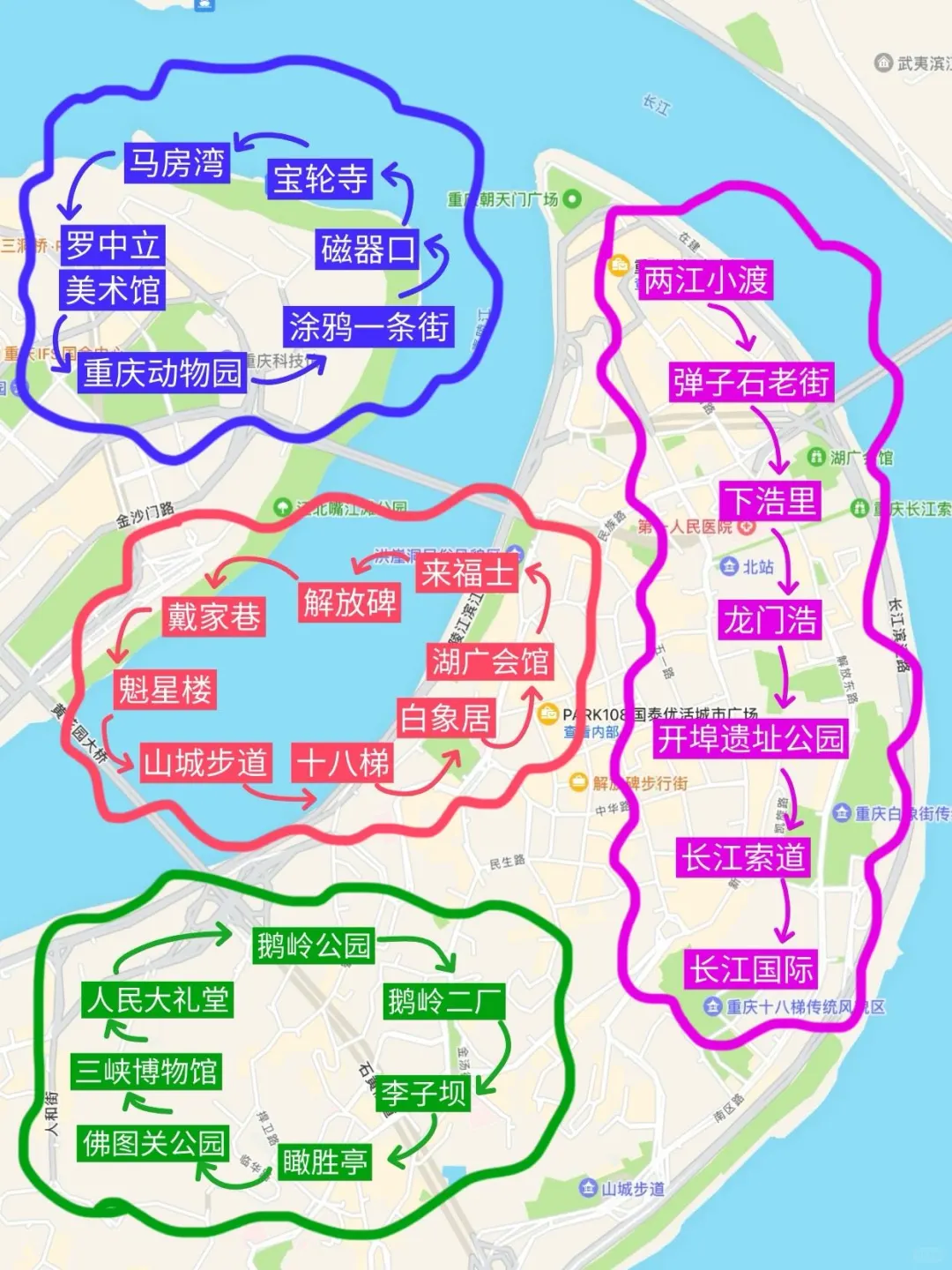 重庆受罪已回😭，真诚提醒还未出行的朋友…